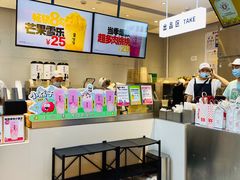 -果呀呀(国金街店)