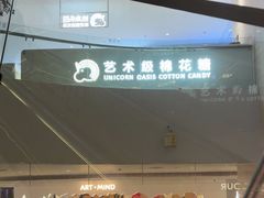 -逗号立方