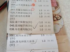 -国龙大酒店-中餐厅