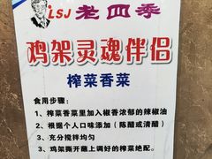-老四季(总店)