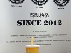 -Blueglass酸奶(华贸购物中心店)
