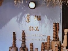 -素描餐厅(灵隐天竺店)