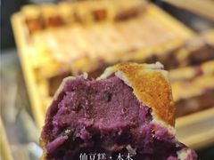 紫薯仙豆糕-栗记麦香坊·草之楼仙豆糕(东直门店)