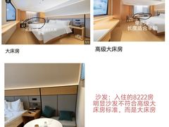 -全季酒店(成都牛王庙地铁站店)