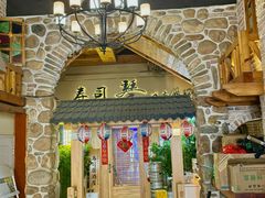 -琴寿司居酒屋(中山广场店)