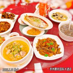 -鹏欣国际大酒店·宴会厅