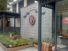 -流花苑精致潮粤菜(越秀店)