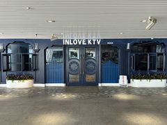-INLOVE KTV(世博源店)