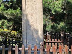 -沈阳市东陵公园