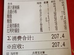 -鲜潭蒸汽石锅鱼(五道口购物中心店)