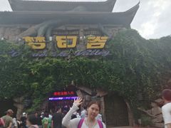 -横店影视城梦幻谷园区
