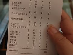 -温禾牛·和牛寿喜烧自助火锅(恒基名人店)