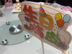 -一宽宽宴(白浮泉路店)