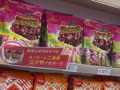 -舜华临武鸭(岳阳东站)