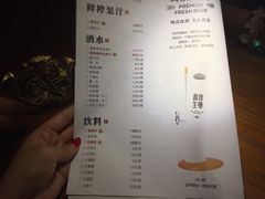 菜单-令狐冲·活鱼馆(宝龙店)