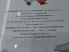 -喔爸韩国料理(环球银泰城店)