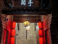 -哈哈曲艺社(西门闲亭店)