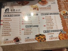 -台湾小竹(华宇广场店)