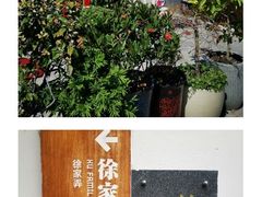 -七宝古镇