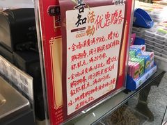 -桂发祥·直营(万德庄大街店)