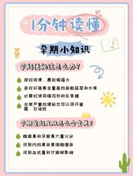 -蓓安月子会所