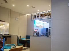 -半天妖烤鱼(诺德广场店)