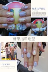 糖果指甲造型-光SPA科技美肤