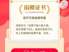 -杭州临平万丽酒店·燃餐厅(人民大道店)