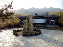 -阳台山自然风景区