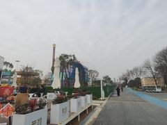 -七桥瓮公园
