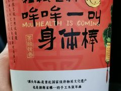 -茶颜悦色(金茂览秀城LG层外街店)