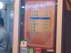 -同来顺烧烤餐厅(哈尔滨道店)