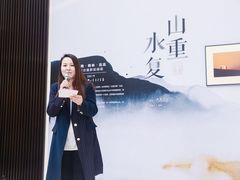 -上海尚嘉中心