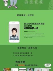 -哈妮儿童摄影(德清店)
