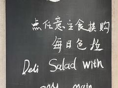 -Wagas沃歌斯(港汇恒隆广场店)
