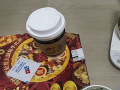 -达美乐比萨(墨玉南路店)