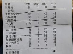 -阿毛饭店(和义路店)