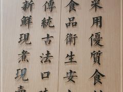 -鲜芋仙(高新益田假日里店)
