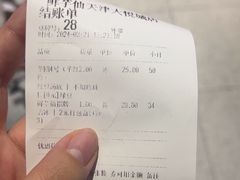 -鲜芋仙(南开大悦城店)