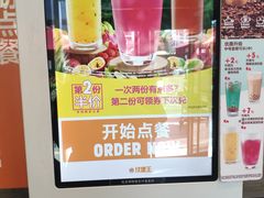 -汉堡王(北京三里屯购物中心)