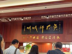 -吴大师呱呱面皮(育生巷店)