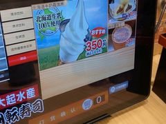 -大起水产回转寿司(大丸心斋桥店)