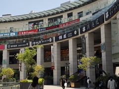 -浦江城市生活广场(江月路店)