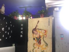 -浪起·江湖菜馆(陶瓷路店)