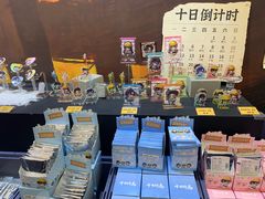 -上海静安大悦城