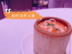 龙虾粒竹筒手工面-和苑·精致粤菜(珠江新城店)