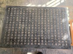 -沧州文庙