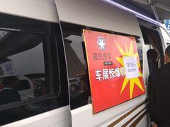 实惠的大面包房车-北京房车博览中心