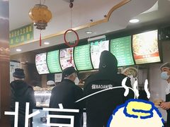 -白魁老号饭庄(安内店)