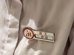 -海底捞火锅(翔龙天地广场店)